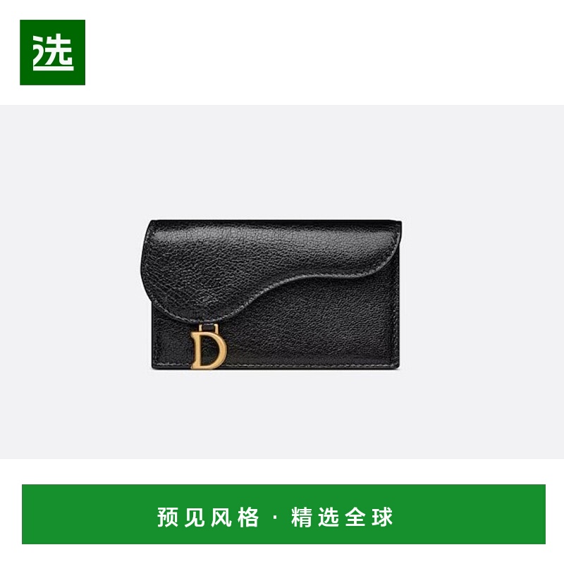 欧洲直邮Dior/迪奥 Saddle Cosmos拉链名片夹