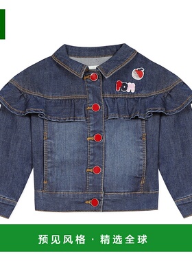 欧洲直邮Catimini 女孩 VALENTIN 夹克衫 蓝色