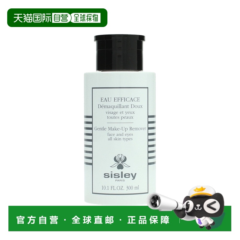 欧洲直邮Sisley Gentle Make-Up Remover - Face & Eyes300 g