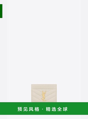 1h可退 欧洲直邮SAINT LAURENT 圣罗兰 25秋冬 423291AAA449207