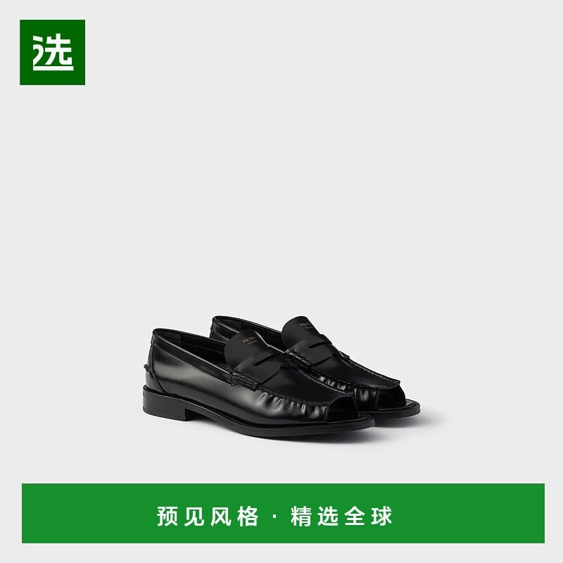 1h可退 欧洲直邮PRADA 普拉达 25秋冬 1K200O_P39_F0002_F_020 女