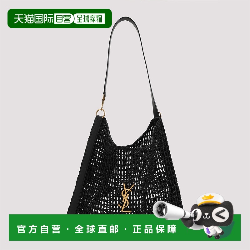 1h可退 欧洲直邮saint laurent 男士 单肩包