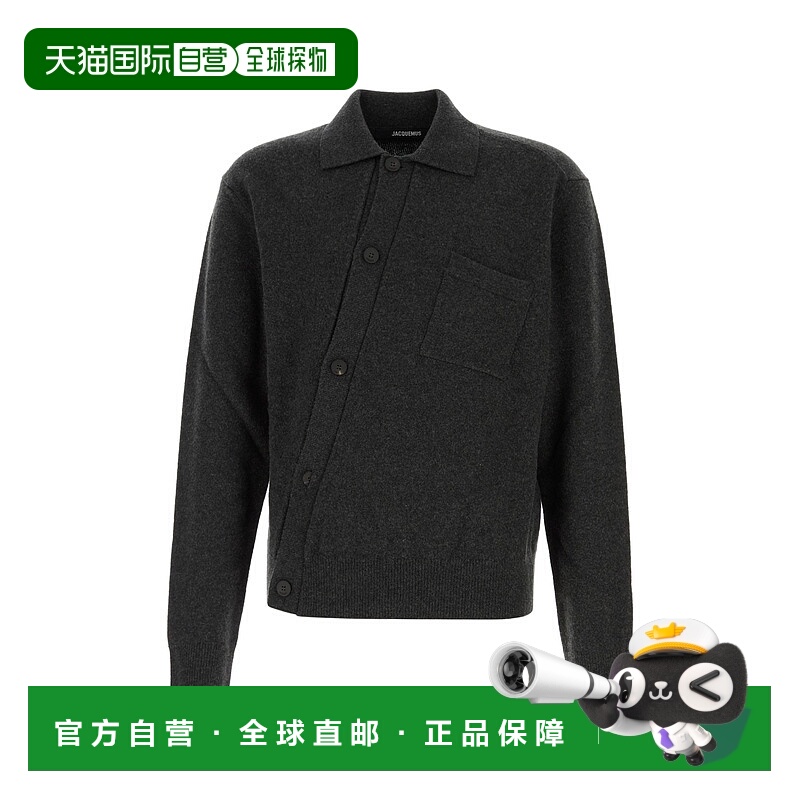 1h可退 香港直邮Jacquemus 男士 LA MAILLE CUADRO 针织衫 CDM005