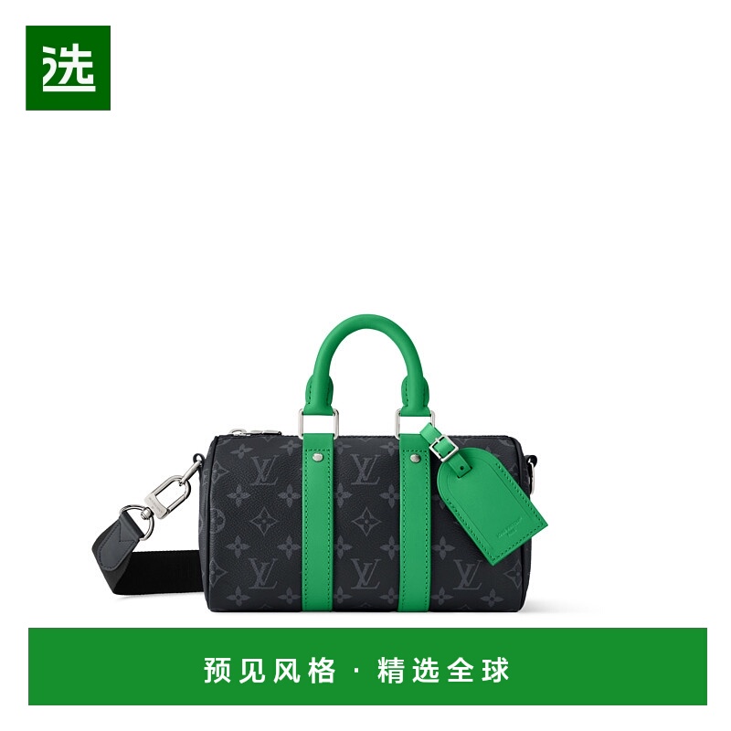 1h可退 欧洲直邮LV (2025新品) Keepall 单肩包 25路易威登斜挎包