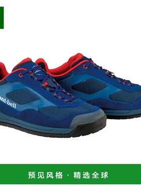 1h可退 香港直邮mont-bell 男士专项运动鞋 1130429NV CO 蓝色 Tr