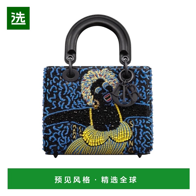 香港直邮Dior 小号Lady Dior手提包 M0531SQCGX