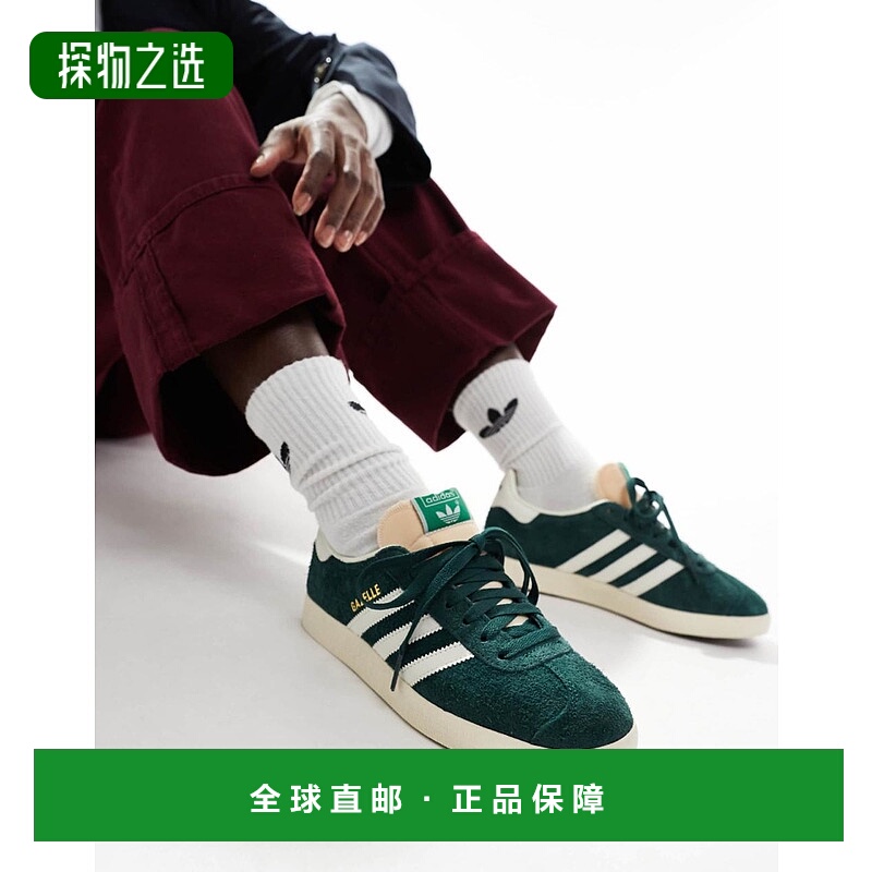 1h可退 香港直邮Adidas Originals 男士 adidas Originals Gazell