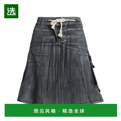 1h可退 香港直邮Ottolinger 女士 牛仔半身裙 grey灰色 舒适时尚