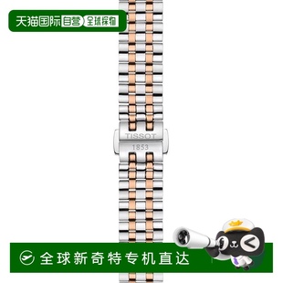 歐洲直郵TISSOT 女士銀色精鋼表殼白色表盤石英機(jī)芯腕表30mm 天梭