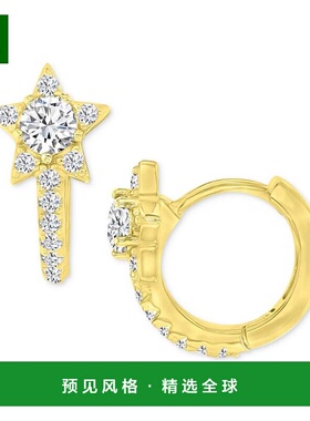 1h可退 【美国直邮】Macy's|方晶锆石星形小环耳环，0.55 英寸