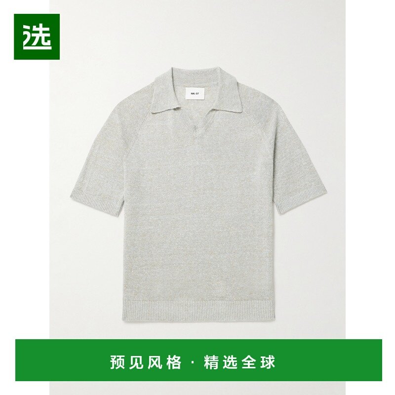 1h可退 香港直邮Nn07 男士 Cale 6565 亚麻Polo衫 2546565664284,男装,衬衫,淘宝优惠券,粉丝福利购,淘宝优惠卷