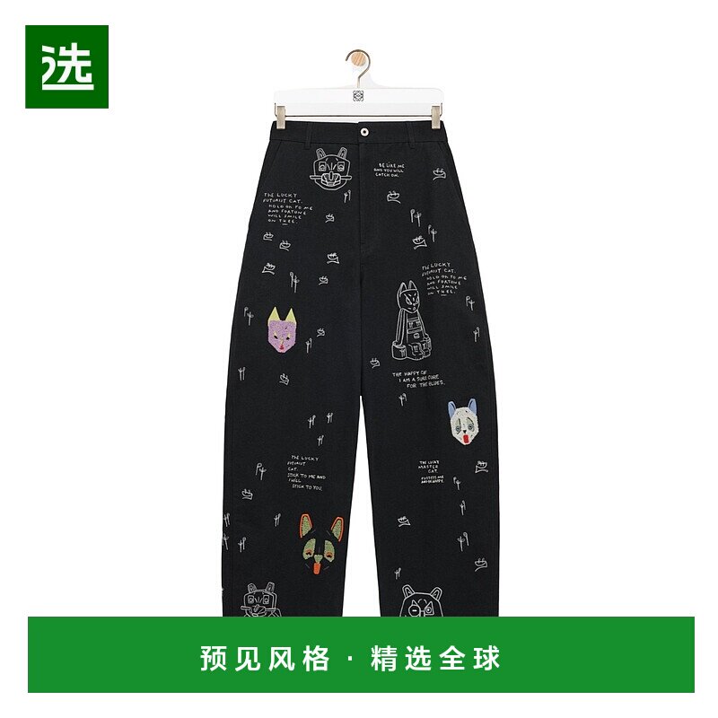 1h可退 香港直邮Loewe 多口袋休闲裤 S359Y04XHU