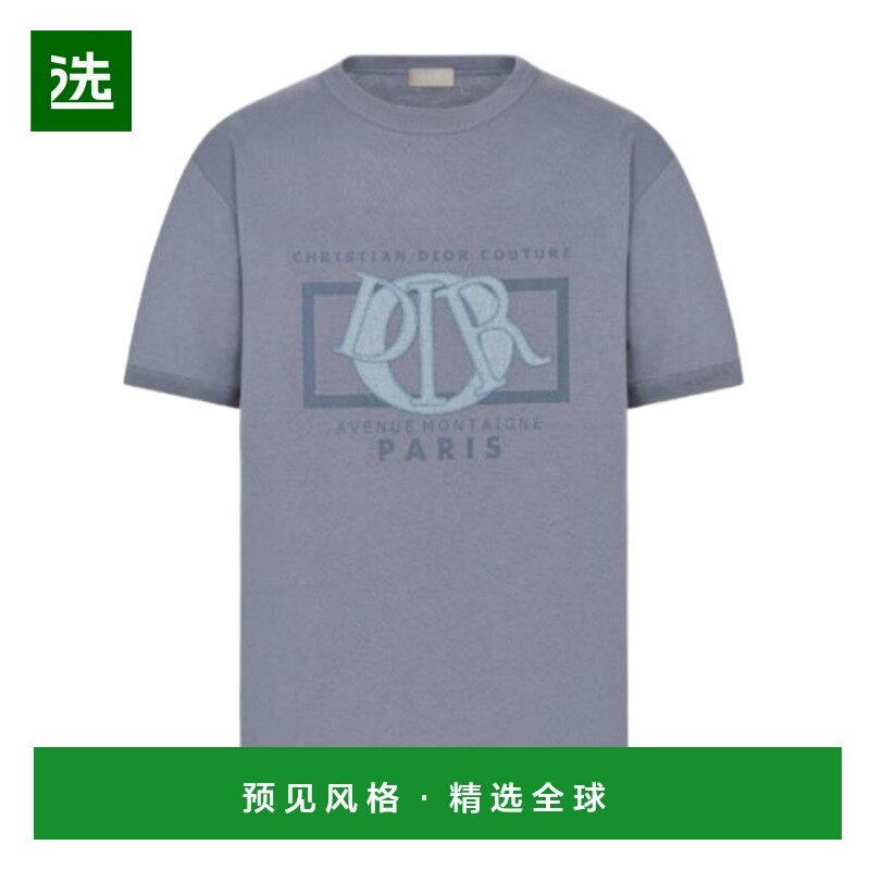香港直邮Dior 徽标短袖T恤 493J642A0817