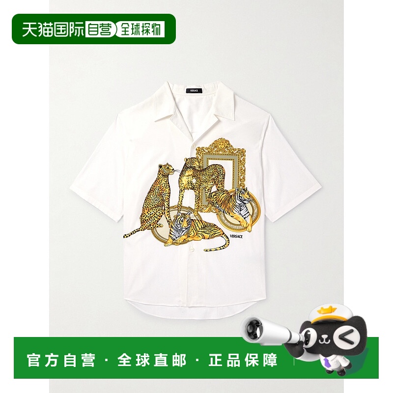 1h可退 香港直邮Versace 范思哲 男士 圖案印花短袖襯衫 10219231