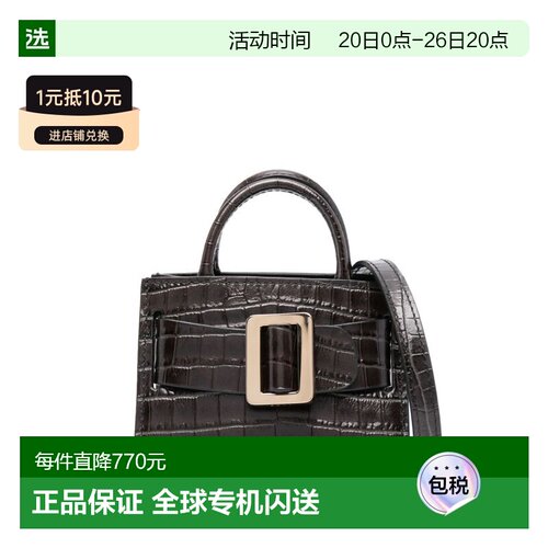 1h可退 香港直邮BOYY 女士 Bags 黑色手拿包 BOBBYCHARMCROCEMBOS