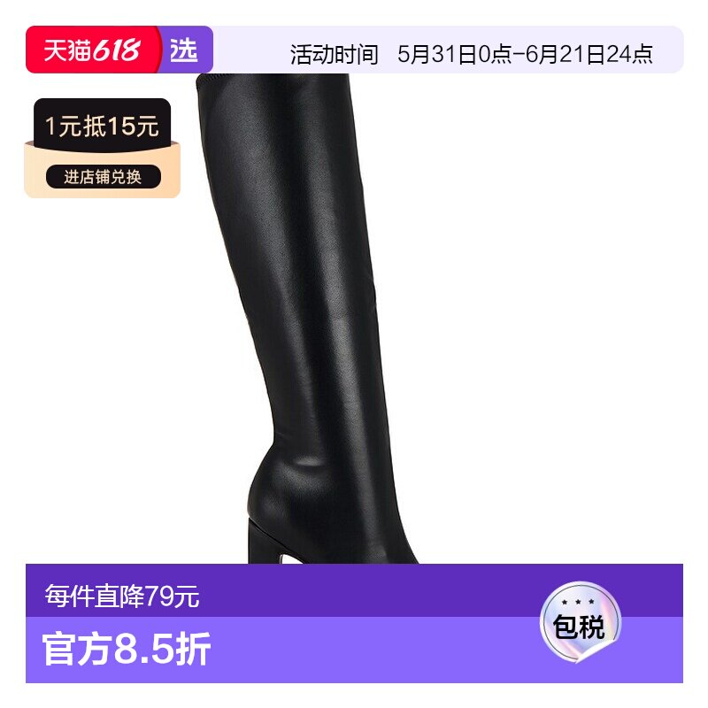1h可退 香港直邮Steve Madden 史蒂夫·马登 女士 Aria 靴子 ARIA