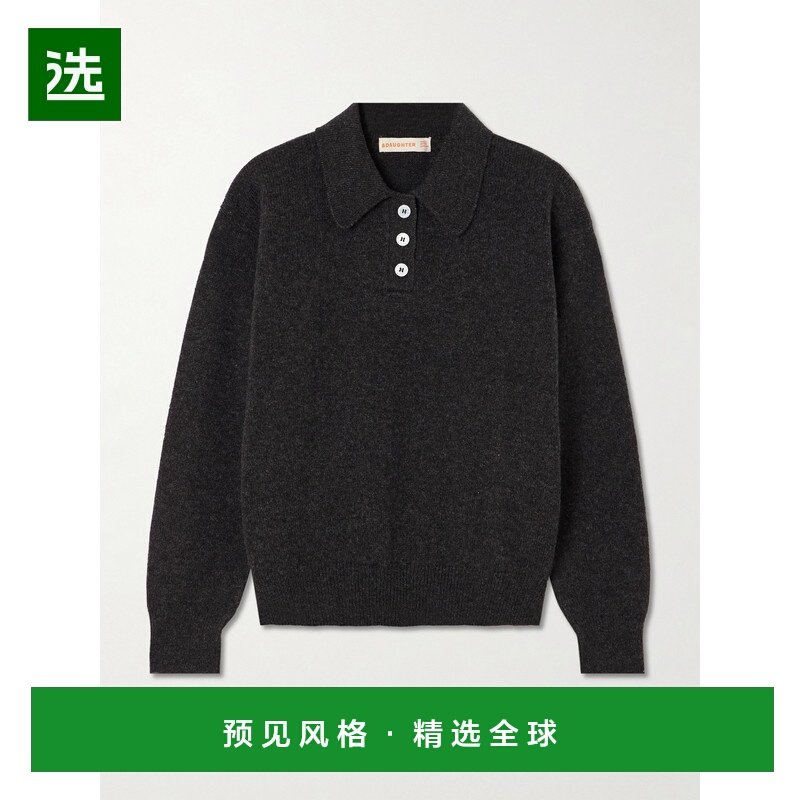 1h可退 香港直邮DAUGHTER 女士 Edith 羊毛Polo毛衣 HKN03893CHAR,女装/女士精品,毛针织衫,淘宝优惠券,粉丝福利购,淘宝优惠卷