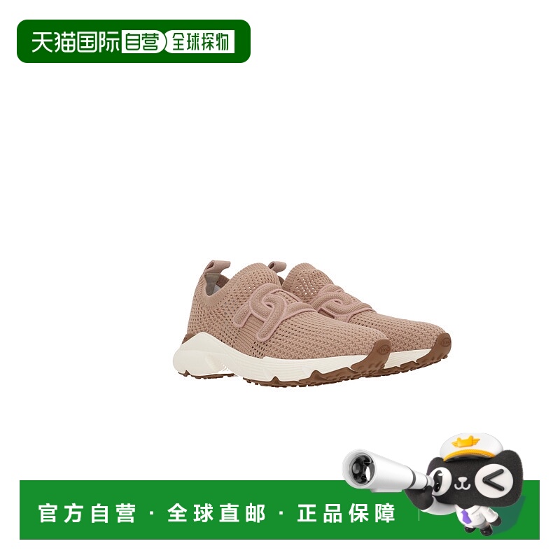 1h可退 香港直邮TOD'S 托德斯 女士 圆头运动鞋 XXW54C0JD50U90