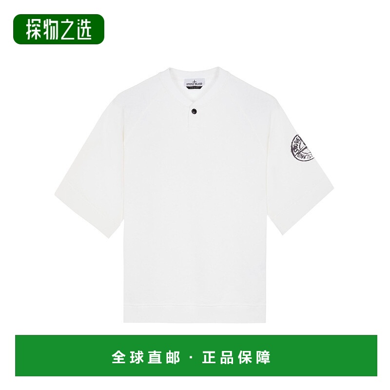 香港直邮Stone Island 徽标短袖卫衣 801563360