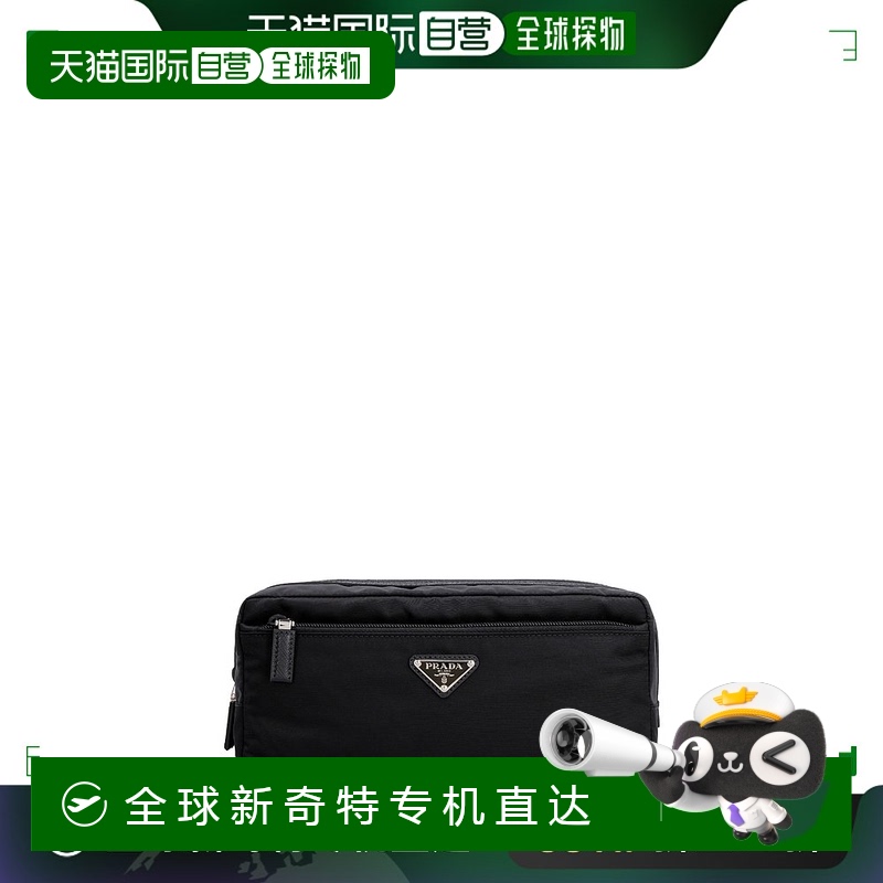 PRADA 男士手拿包 2NA0302DMHF0002普拉达