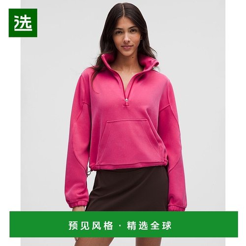 1h可退 欧洲直邮LULULEMON露露乐檬 Softstreme刷毛半拉链上衣
