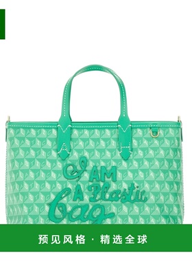 香港直邮ANYA HINDMARCH 女士手提包 202381ALOEVERA AW2025