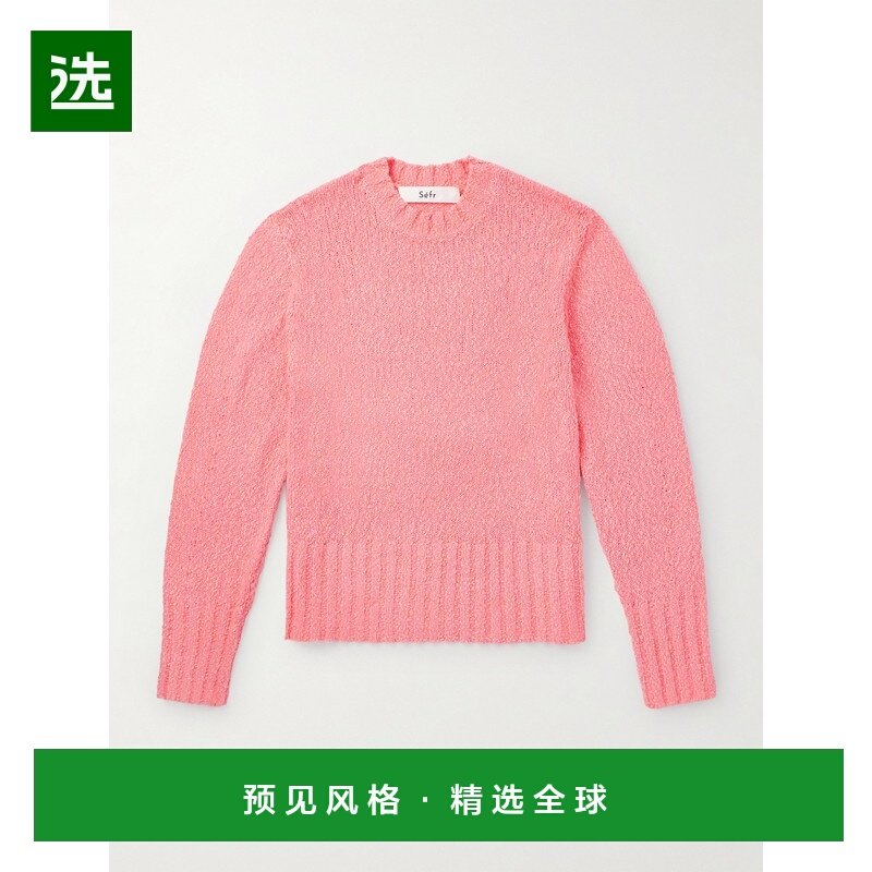 1h可退 香港直邮Séfr 男士 Orville 棉混纺毛圈毛衣 MSS25ORVILL,男装,针织衫/毛衣,淘宝优惠券,粉丝福利购,淘宝优惠卷