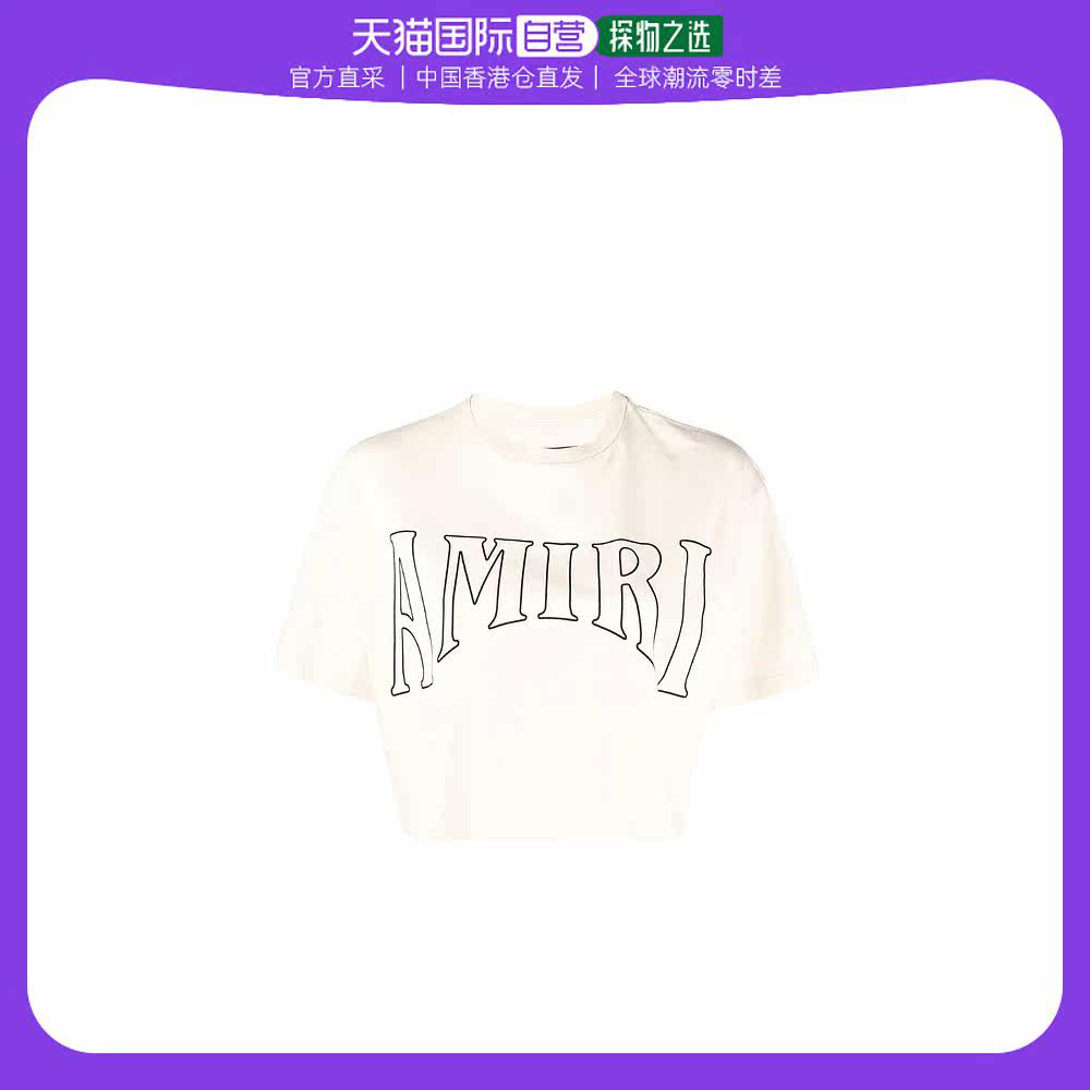香港直邮amiri logo印花短袖t恤 ps23wjg003