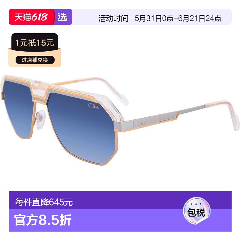 1h可退 香港直邮Cazal 女士 -sunglasses 太阳镜 CAZAL7903003ERW