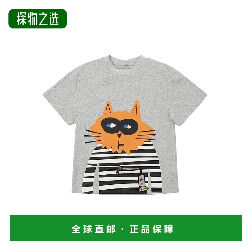 1h可退 香港直邮Stella Mccartney 斯特拉·麦卡特尼 女童 印花棉