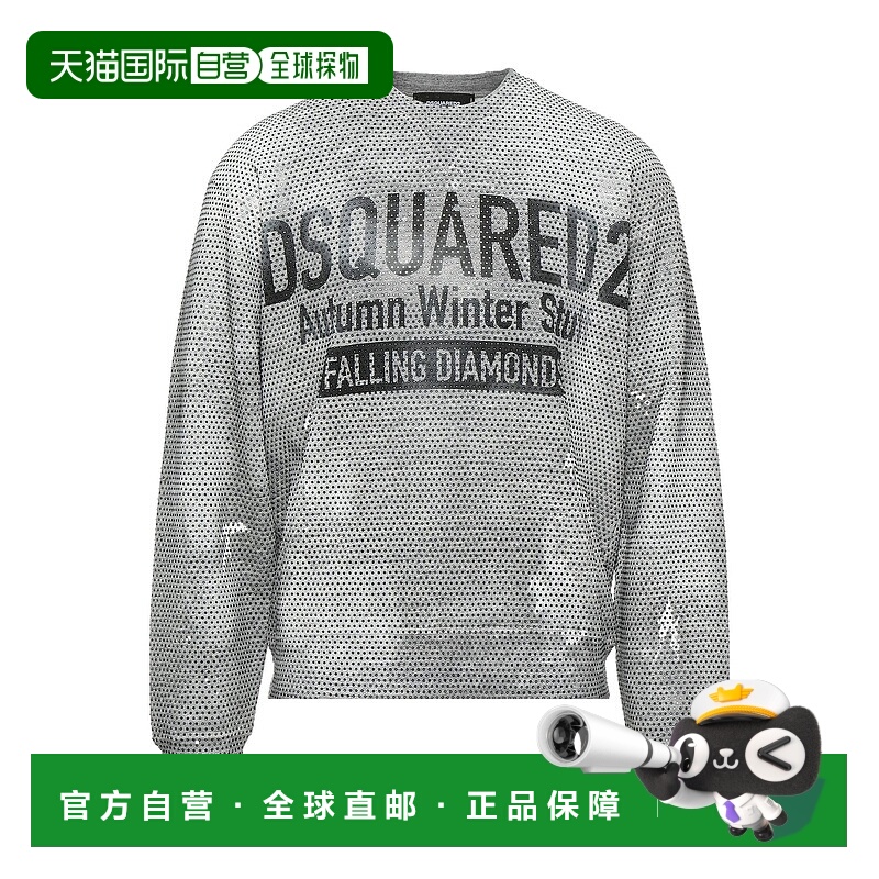 1h可退 香港直邮Dsquared2 二次方 男士 运动衫 grey灰色 舒适时