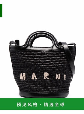 欧洲直邮MARNI 女士水桶包斜挎包手提包 SCMP0056Q1P386000N99