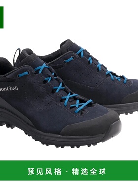 1h可退 香港直邮mont-bell 男士户外徒步鞋 1129770NV CO 蓝色 Tr