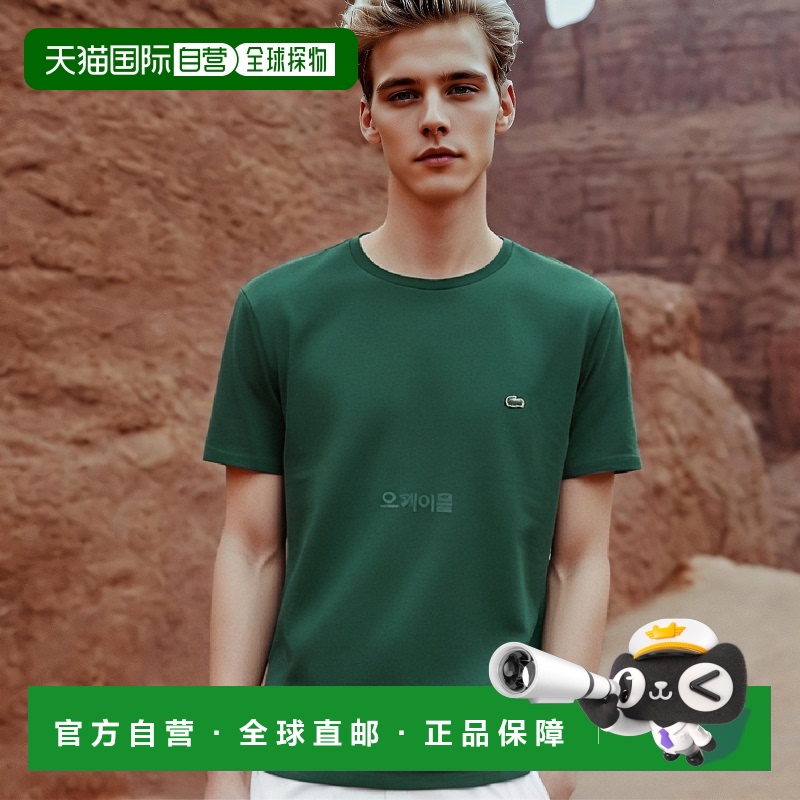 韩国直邮Lacoste TH6709-132 短袖圆领比马棉T恤 男女通用 运动休