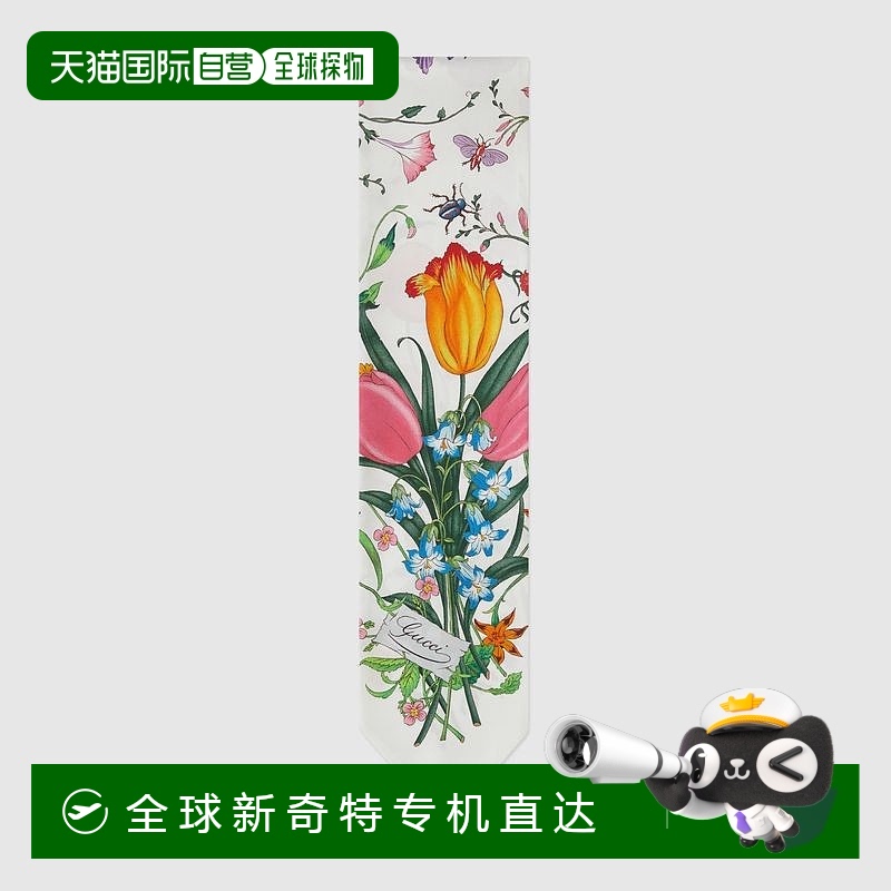 欧洲直邮Gucci古驰女士白色和五彩的花卉真丝领结