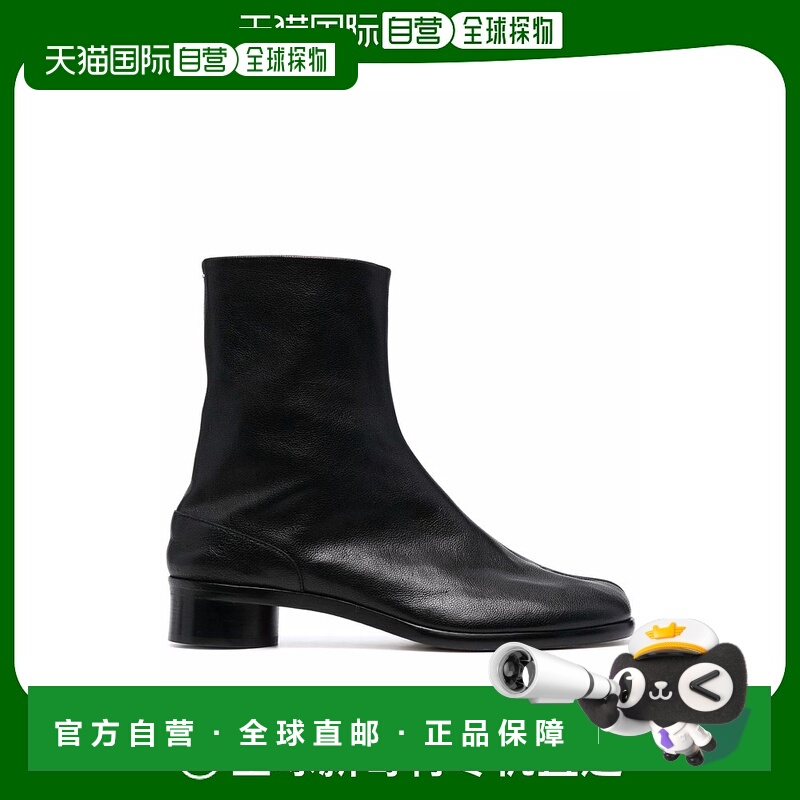 1h可退 欧洲直邮MAISON MARGIELA 男士靴子S57WU0153PR058T8013