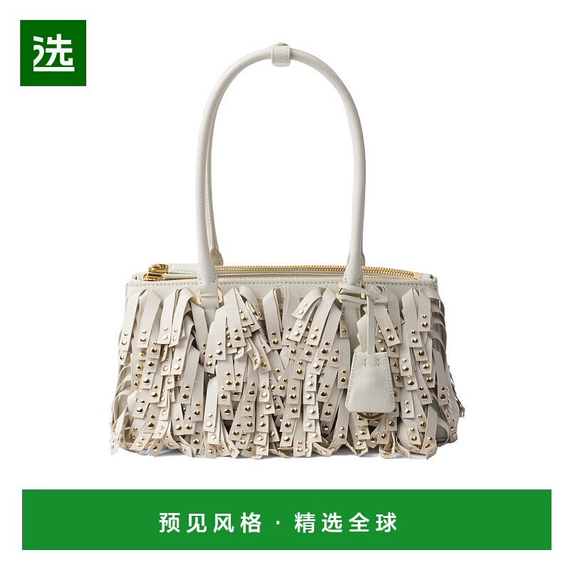 香港直邮Prada Prada Galleria 中号流苏铆钉包 1BA4572HJTVYBF