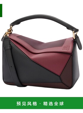 香港直邮Loewe 小号纳帕牛皮革 Puzzle 单肩包 A510S21XCI罗意威