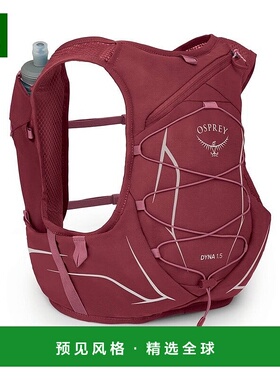欧洲直邮Osprey小鹰 Dyna 1.5女士褐红色尼龙越野跑背包新款