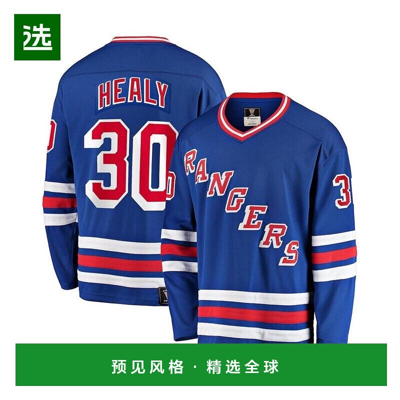 1h可退 【美国直邮】Fanatics|男款 Glenn Healy 品牌蓝色纽约游