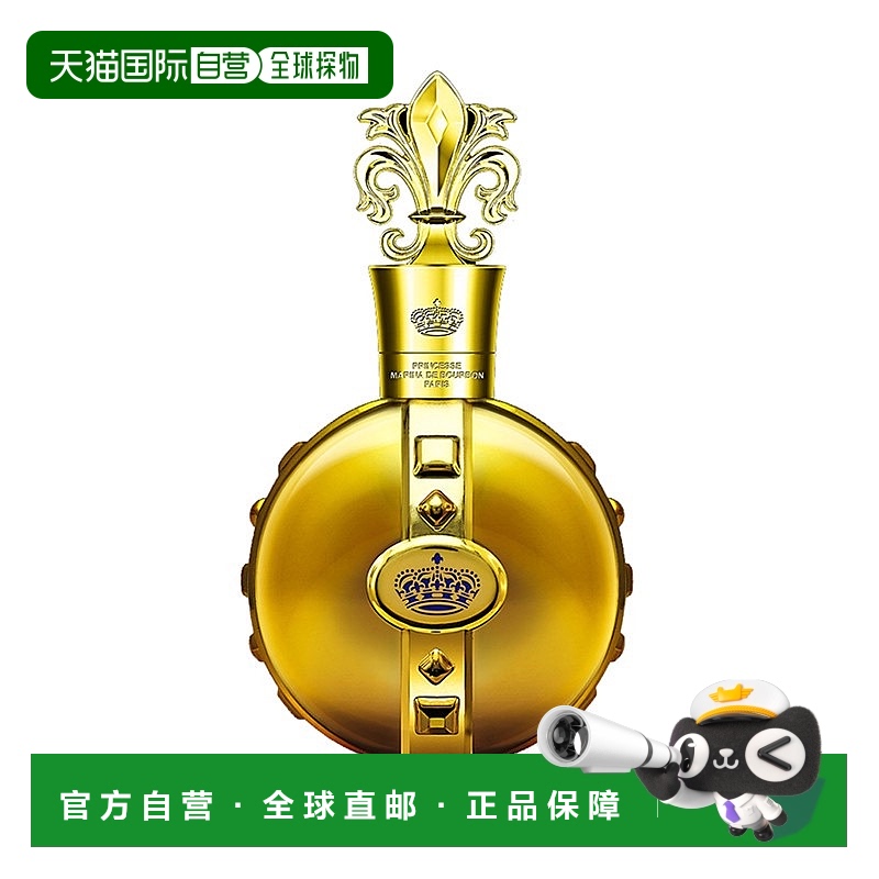 欧洲直邮Marina de Bourbon皇家玛丽娜黄金限量款女士浓香水 100m