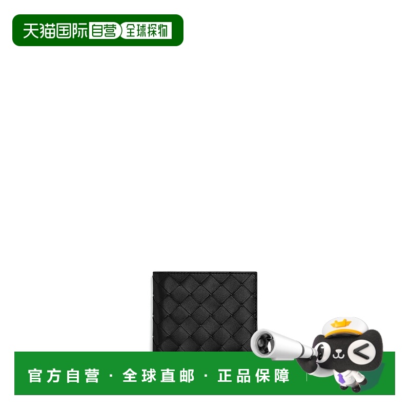1h可退 欧洲直邮bottega veneta 男士 钱包牛皮