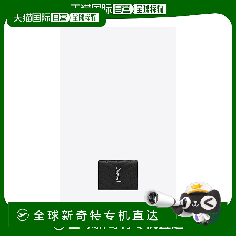 欧洲直邮YSL（2025新品）植鞣皮革方扣细款cassandre腰带