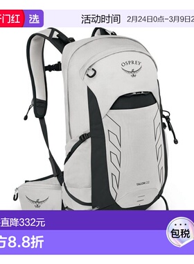 欧洲直邮Osprey Talon 22男女通用白色尼龙徒步旅行/多项运动背包
