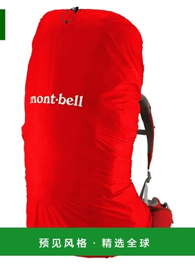 1h可退 香港直邮mont-bell 户外背包 1128524HRD CO 红色 Just Fi
