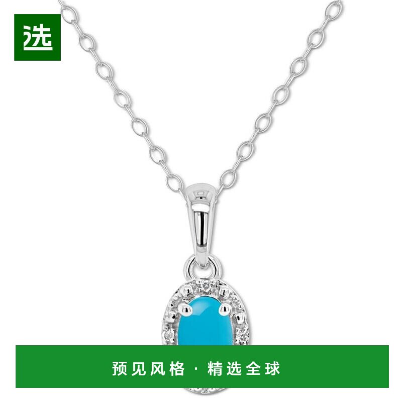 【美国直邮】macy's 通用 项链吊坠绿松石