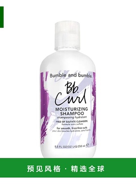 欧洲直邮Bumble and bumble卷发保湿洗发水250ml正品