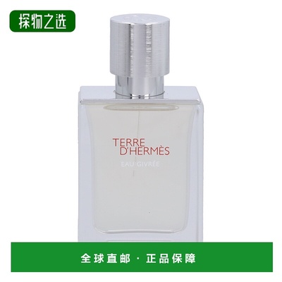 欧洲直邮爱马仕霜冻大地浓香水喷雾