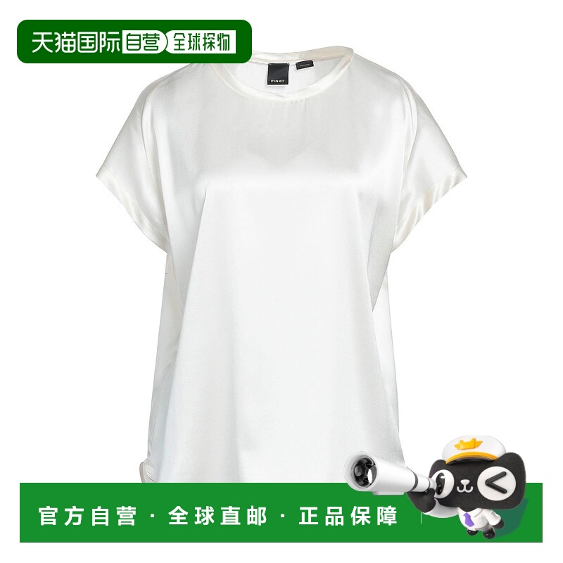 1h可退 香港直邮Pinko 品高 女士 上衣 beige米色 舒适时尚