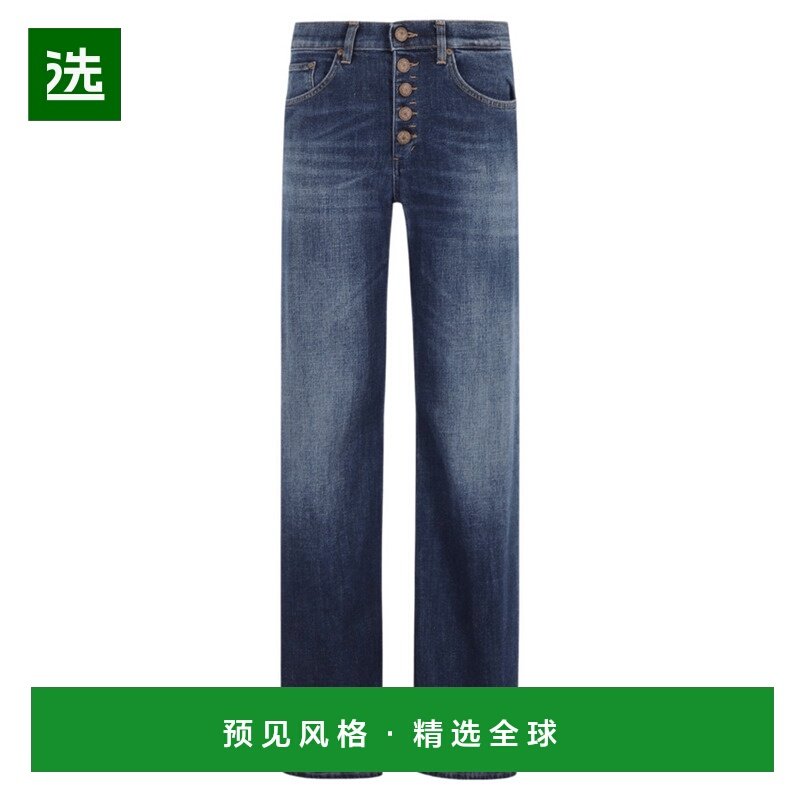 香港直邮DONDUP 女士牛仔裤 DP427BDS0229LH4800 AW2025 蓝色,女装/女士精品,牛仔裤,淘宝优惠券,粉丝福利购,淘宝优惠卷